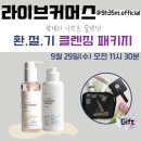 대박라이브 이미지