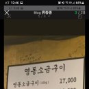 좋은 친구들 당구장 이미지