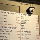 사당역 [오감식당] 내돈내산