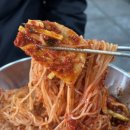 사철밀면 이미지