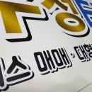 수림ENG 이미지