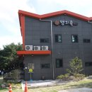 양지뜸펜션 이미지