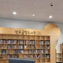 망포글빛도서관 이미지