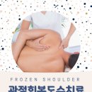 미래정형외과 이미지