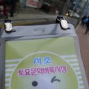 중앙천복개로 이미지