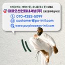 (주)퍼플오션 네이버블로그