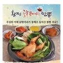 한짬뽕 이미지