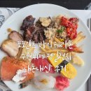 수원시 팔달구 효원로 | 포포인츠 바이 쉐라톤 수원뷔페 평일런치 내돈내산 후기