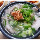 대흥식당 이미지
