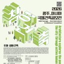 (주)상금엔지니어링