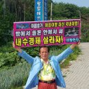 나라안여행 이미지