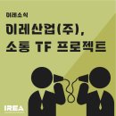 이레이어시스템