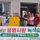 통영시정신건강복지센터 이미지