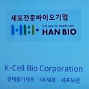 (주)조이셀 이미지