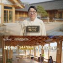 성지한의원 엑스포츠뉴스