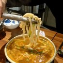신당해물칼국수