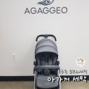 믿음 세탁 | 수원 유모차세탁 카시트 | 친환경 세제로 안전하게 세탁하는 아가꺼 세탁 리안 휴대용유모차 예약수거 후기
