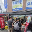 복이네 | 동묘 복이네 떡볶이 후기｜2천원 옛날떡볶이와 팥빙수까지 먹고 온 동묘시장 맛집