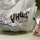 배떡다산점
