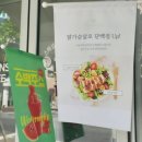 바빈스커피논산취암점