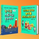 브랜드스토리 이미지