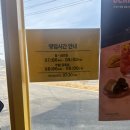 컴포즈커피 파주맥금동버스종점점 | 분위기가 매력적인 파주 컴포즈 커피 맥금동버스종점점