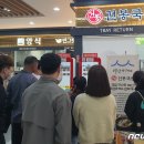 한국건봉
