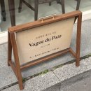 전주 중화산동빵집 / 정통유럽빵 전문 [바그뒤빵] 포장 후기ꔛꕤ
