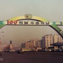 노스텔지어 Daum카페