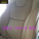 매직터치옥수