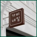 지디자인스튜디오 이미지