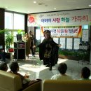 인천제2시립노인병원 이미지