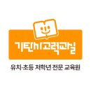 부영예술유치원 이미지