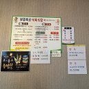 삼영축산 - 송파구 | 삼영축산