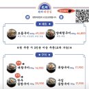 광명대창집 송도더테라스점 이미지
