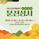 문전성시 이미지