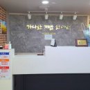 신세계지압안마원 이미지