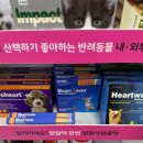 하남종로약국 이미지