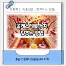 장안속내과의원 네이버블로그