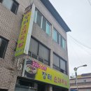 20년 손맛 장터순대국밥