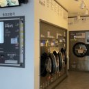 워시팡팡 이미지