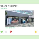 평화온누리약국 이미지