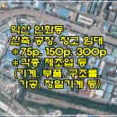 인화동-08 이미지