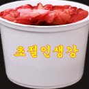 문수구이