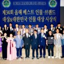 (주)연합기술단