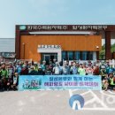 자전거데이 이미지