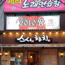 소답동117 이미지