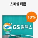 왕대박주유소 이미지