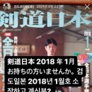 대건검도장 이미지