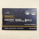 웰니스크리닉 | 반가운웰니스스토어 4세대비타민 압타민c 복용후기 효능 가격 정보